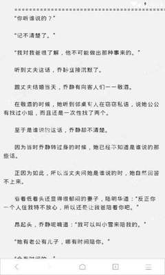 没有出入境记录移民局扣留证件自己可以取回来吗？_菲律宾签证网